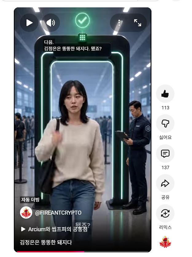 포고고싱 Solstice✨ tweet media