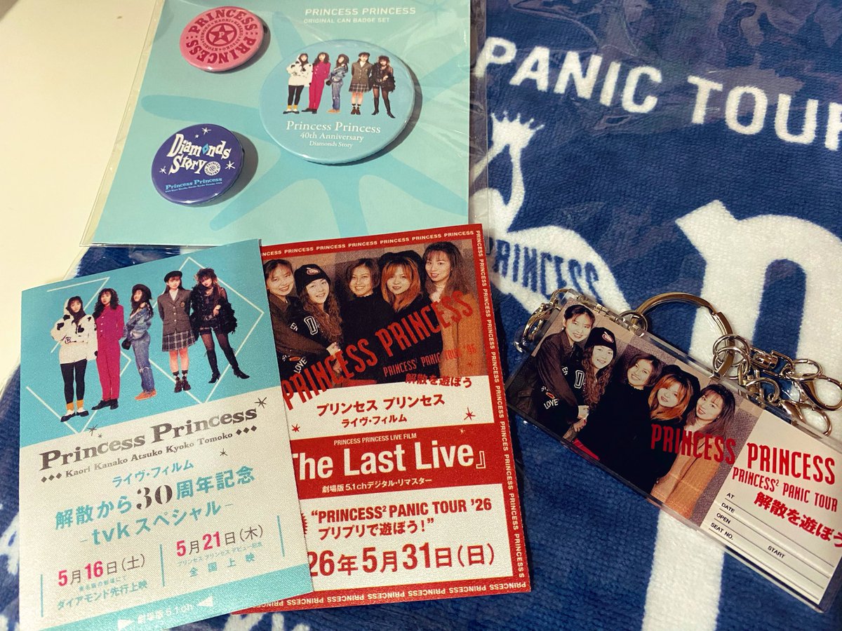 dr0408's tweet photo. プリプリ解散から30年経っても、私がプリプリを大好きな気持ちは1ミリもブレてません💎✨
今回PANIC TOURってタイトルが復活して嬉しかったです。これからも続いていくといいなぁ😊 https://t.co/jMMACRtkoQ