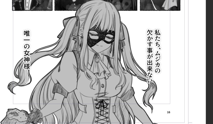 ひさく tweet media