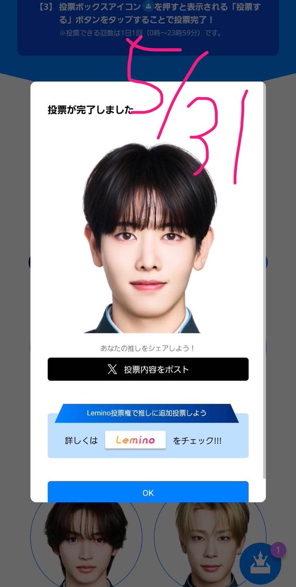 ♡.𐙚 ̊ tweet media