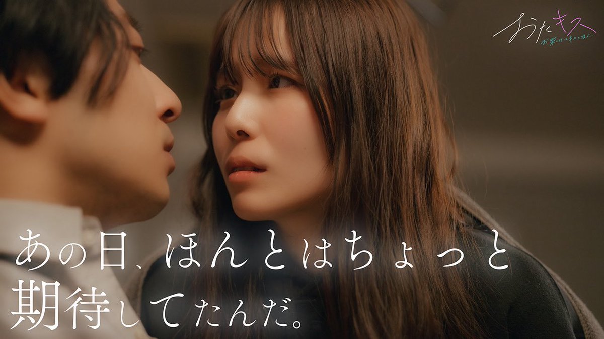pacterrr's tweet photo. #おたキス　シーズン15 配信中💋
https://t.co/CkSW7I7JAK

ep.17 恥ずかしいのに、嬉しい朝。
「……もっ��いして。」昨夜の"好き"が、本気の恋に変わる朝。

あま〜い。甘すぎ。

ep.18 キミヘの想い
「変なことしたら許さな……」あの頃から秘めた想いが今

羨ましい話だ〜。エモきゅん🫰 https://t.co/cQGorQJGqS