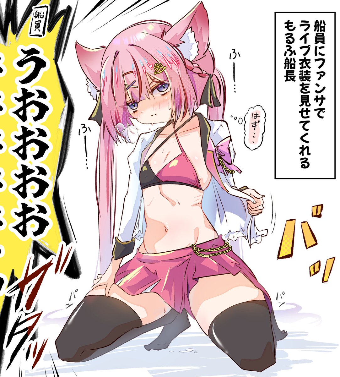 舞人．(まいと) tweet media