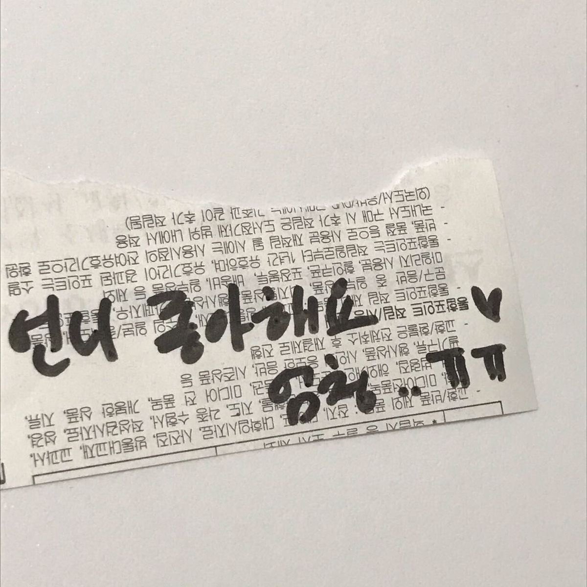 소은 tweet media