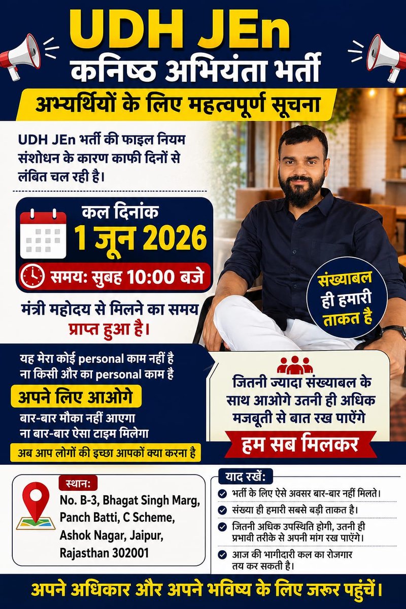 MVRSharma2's tweet photo. https://t.co/4SaFTACLis