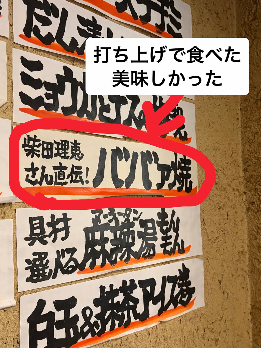 6studio_dtm's tweet photo. ━━━━━━━━━━━━━━
ヘッドホン・ヘッドホンアンプ
大視聴会2026
ご来場いただいた皆様
ありがとうございました🙇
━━━━━━━━━━━━━━

今年は2回目となり、モニターSPや吸音材、さらにDTMデスクなど展示を増強し挑ませていただいた甲斐もあり、昨年の約1.4倍のご来場をいただきました‼️

そして何よりも印象的だったのが、会場に入られる方よりも帰られる方が圧倒的に少ないことから、2日目の土曜日の午後はもう会場が常に全ブース視聴される方で埋まっていて、どこも視聴待ちで並んでいるところばかりだったことです。（視聴をお待たせしてしまった皆様、申し訳ございませんでした）

ただそれだけの熱気を、しかも音楽制作者の方々に届けられたのは発起人として本当に嬉しい限りでございました。

来年もまた開催できるといいな〜、と思いながらまた色々企画していきたいと思います‼️