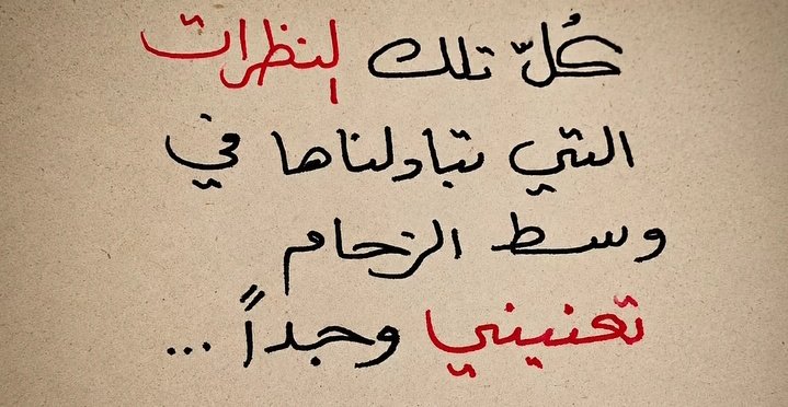 iemanayman's tweet photo. https://t.co/2L5phORyZr