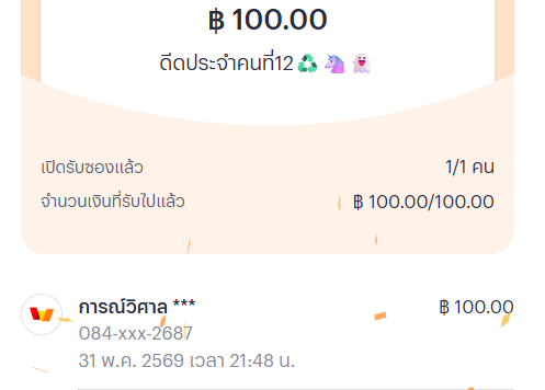 DFox tweet media