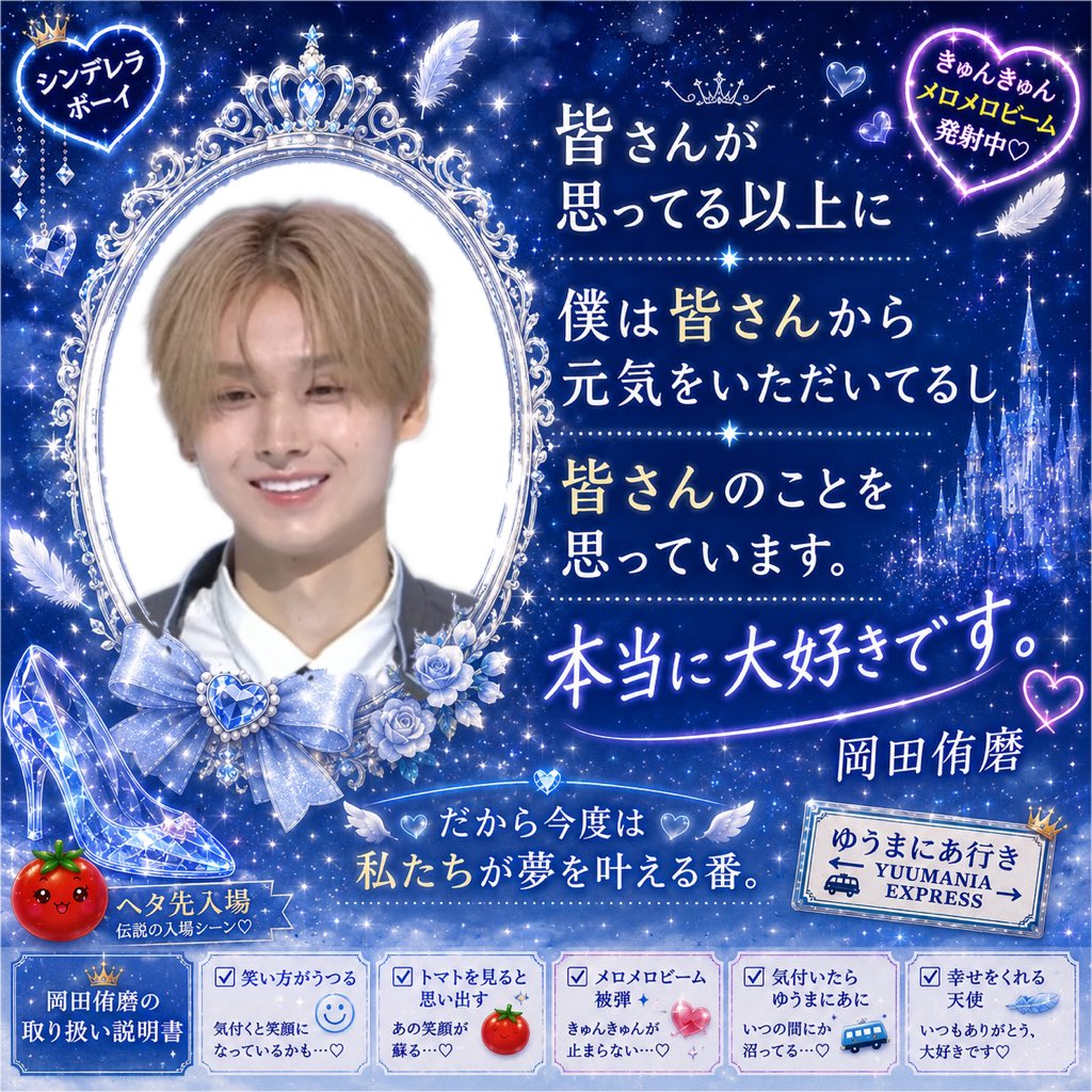 117♡*゜ tweet media