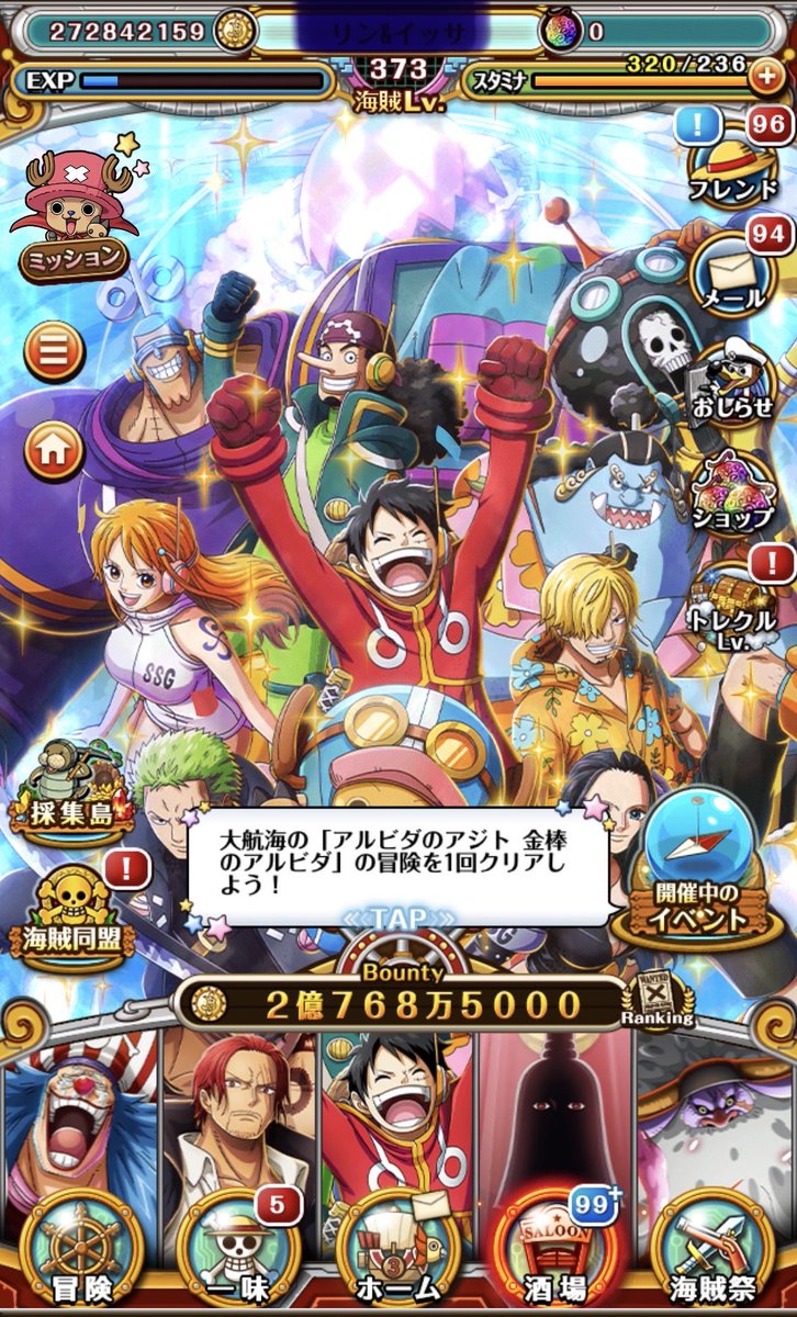 Ym568015's tweet photo. 最近モチベ高いので、フレンドなってくれる人いないかな。。

復帰勢だからまだ環境についていけてない感じあるけど、、、

よければ仲良くしてください🙇

#トレクル 
#ブレンド募集
#楽しく攻略 https://t.co/5vId349CYX