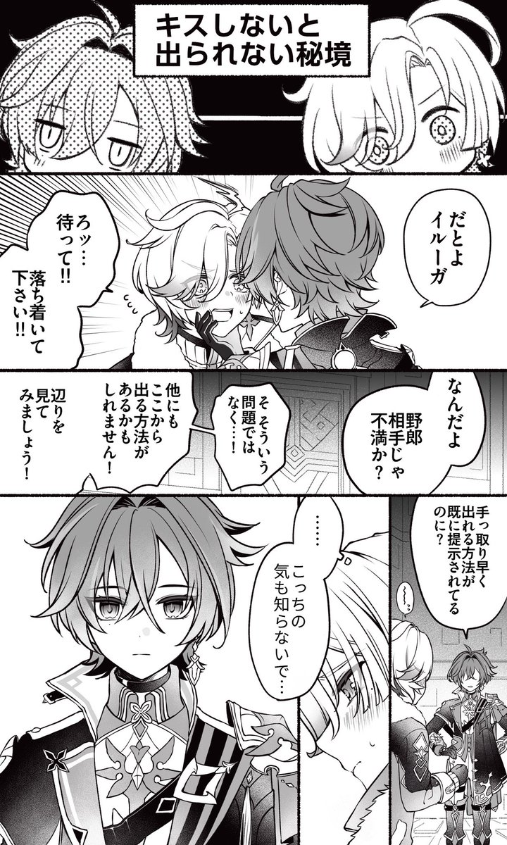 飯 tweet media