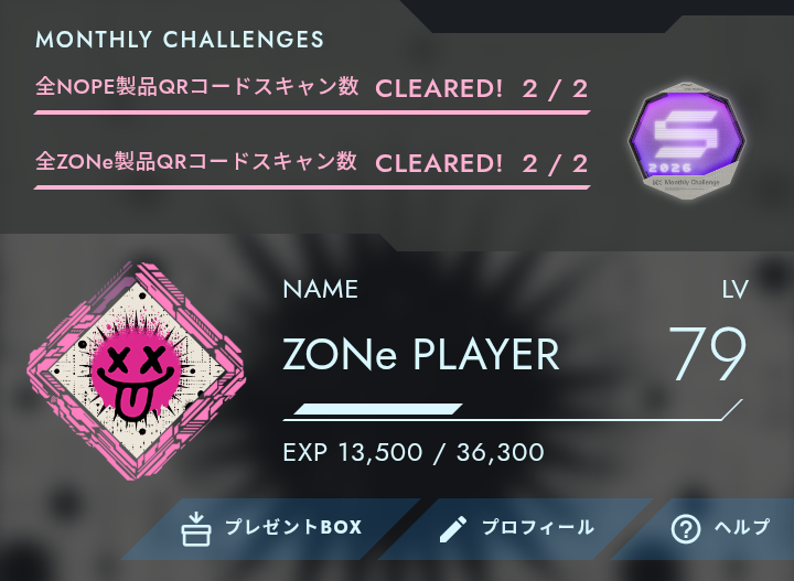 vitalhack's tweet photo. 時間ギリギリまで悩んだけど買っちゃったよステゴver
俺もミドルクラスのZONe PLAYERだし、どの道そんくらいの金は落とすんだし後悔は…ねぇ！
あっクーポン使えないのに発行しちゃったのはちょっと後悔してる。多分もう使わないし。 https://t.co/qrwdxnsWpW