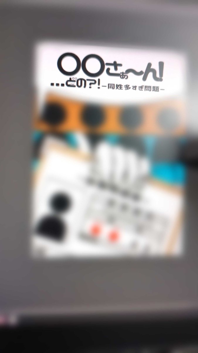 OKAPPADO's tweet photo. -制作日記その34-

現在制作中の化粧箱のデザインをちょっと公開👀
まだまだ変更する予定ですがゲームのストーリーが見えてきませんか❓

#ボードゲーム #ボドゲ #まるどの https://t.co/QtbeLUPw8Z