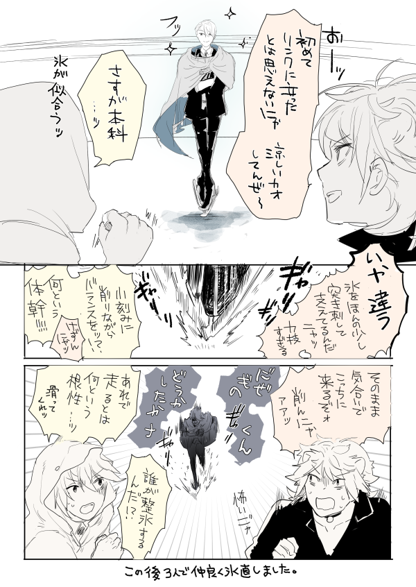 削った方が早くないか 