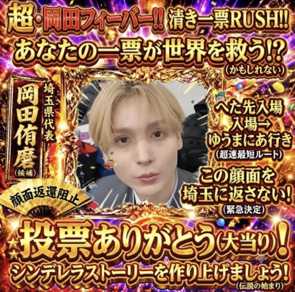 りと tweet media