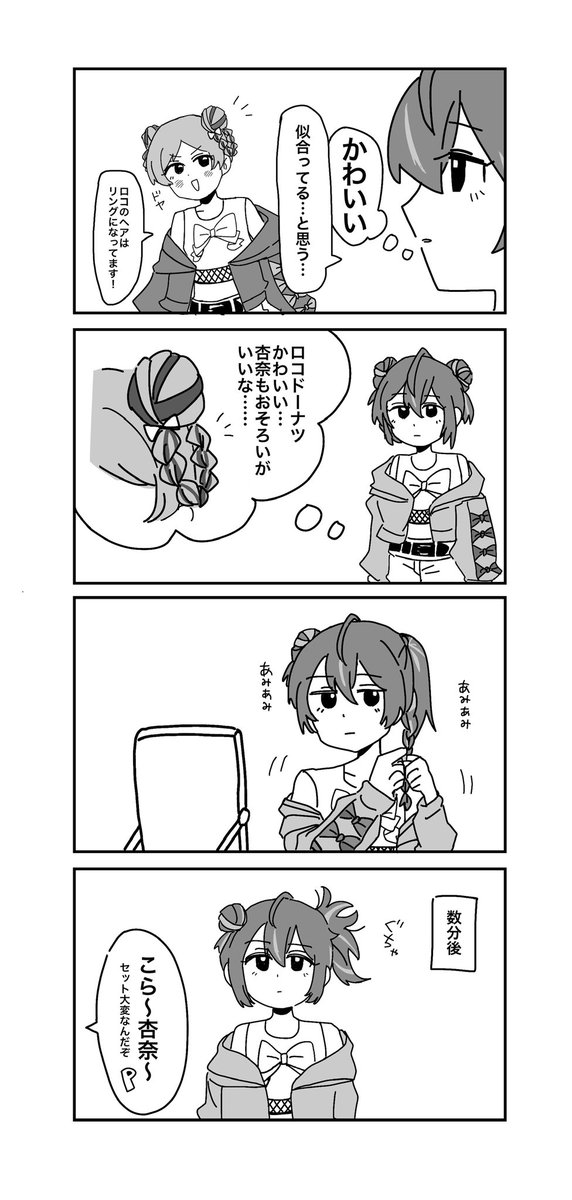 塔山 tweet media
