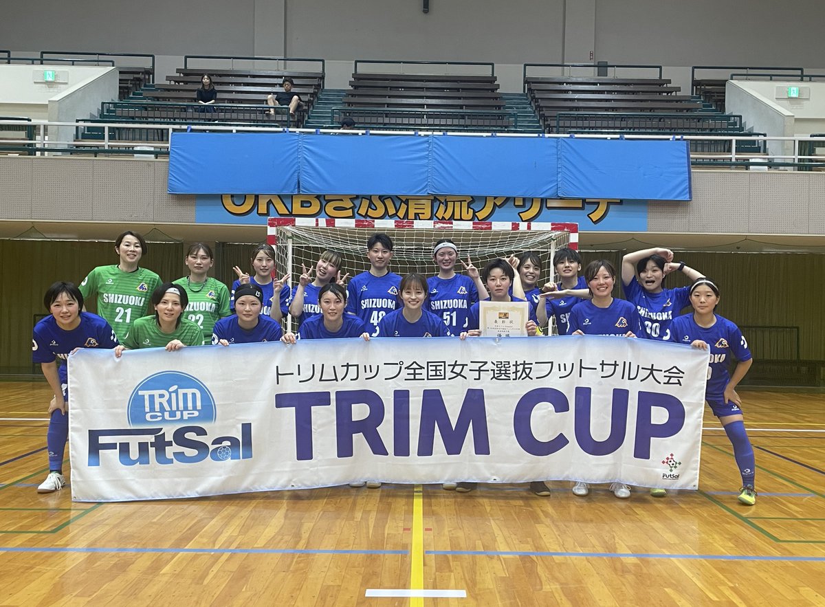 trimcup's tweet photo. 【日本トリムPresents第18回全国女子選抜フットサル大会】
東海地域予選🏆 

「静岡県選抜」本大会出場決定‼️
 
静岡県選抜が 3- 1で愛知県選抜に勝利し、
11月にいしかわ総合スポーツセンターで開催する本大会へ出場を決めました💙
 
#日本トリム 
#トリムカップ2026 
#フットサル
#JSPORTS https://t.co/BU0iGucBuI