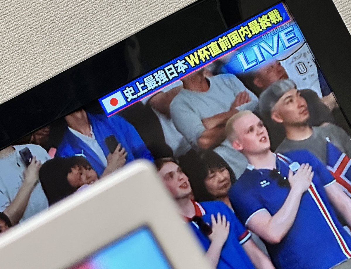 x_1O2_x's tweet photo. 同時再生勢がんばりましょう
 #WeareARASHI
#サッカー日本代表 https://t.co/kpQkMh7hXs