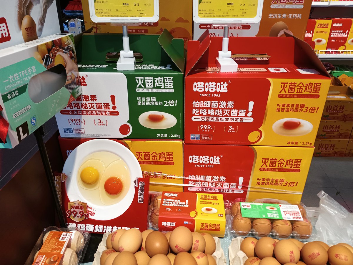 deathnote_780's tweet photo. Weekend baking needs! Fresh farm eggs, organic all-purpose flour u0026 raw honey in stock at our neighborhood market  Grab yours before they sell out! https://t.co/VZpyLx3elg