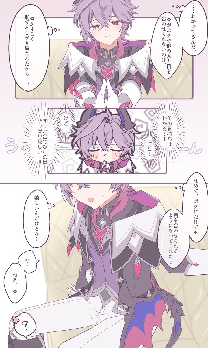 壱 tweet media