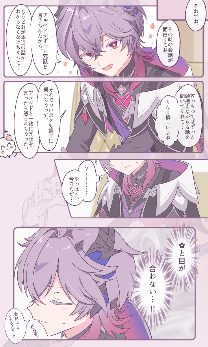 壱 tweet media