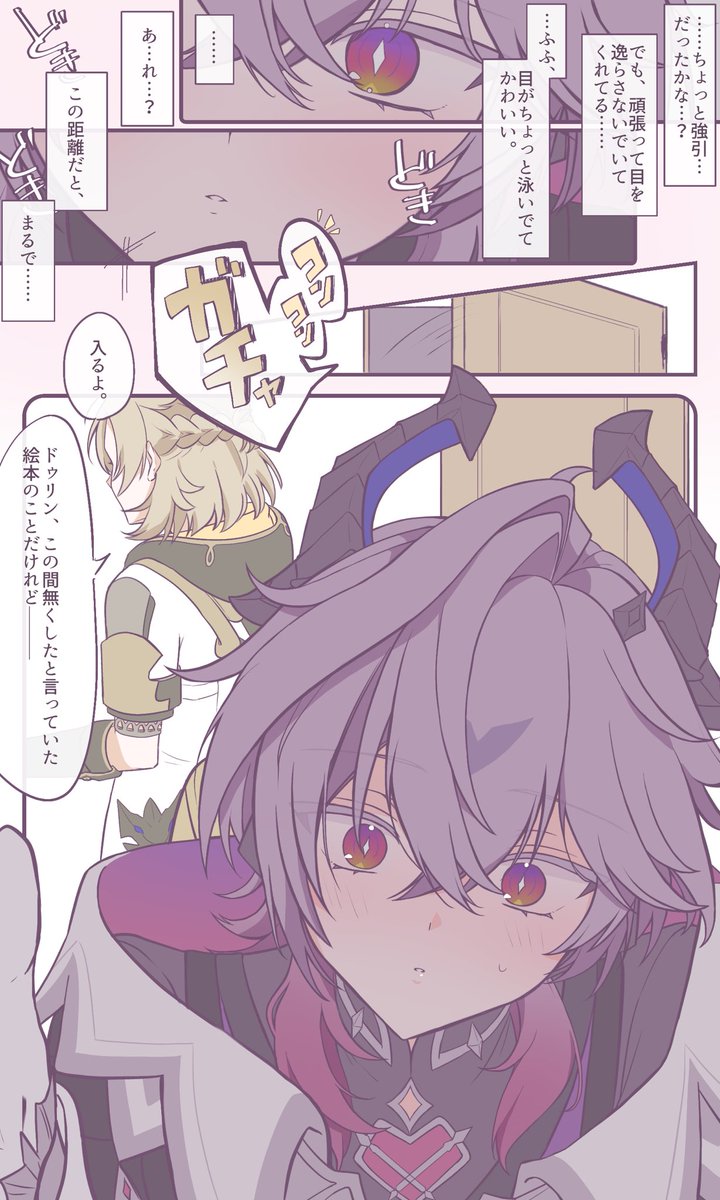 壱 tweet media
