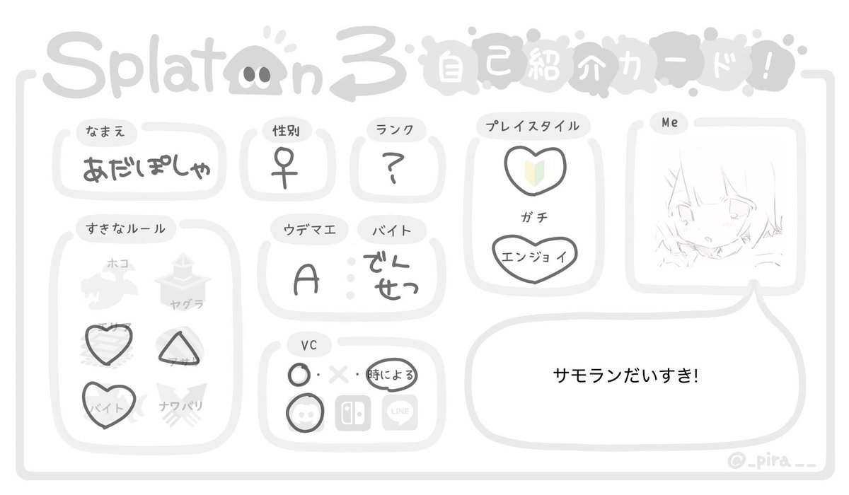 あだぽしゃ tweet media