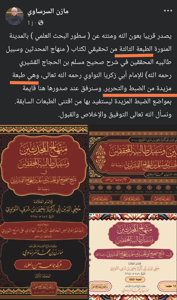حمدي بوعسكر tweet media