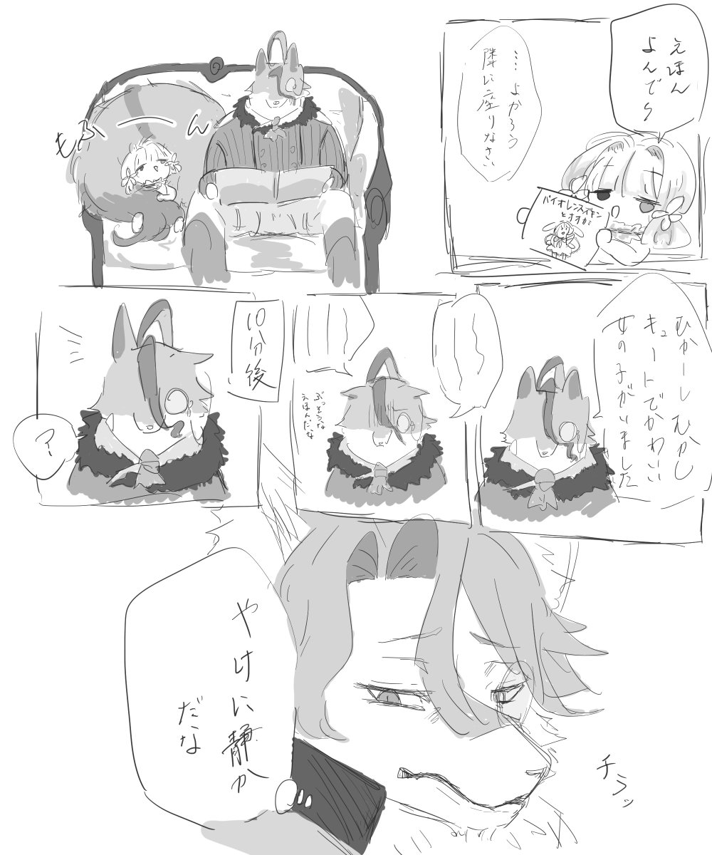 ao_noBox's tweet photo. シャルルとコクリコ
その② https://t.co/I7RYMpNKqi