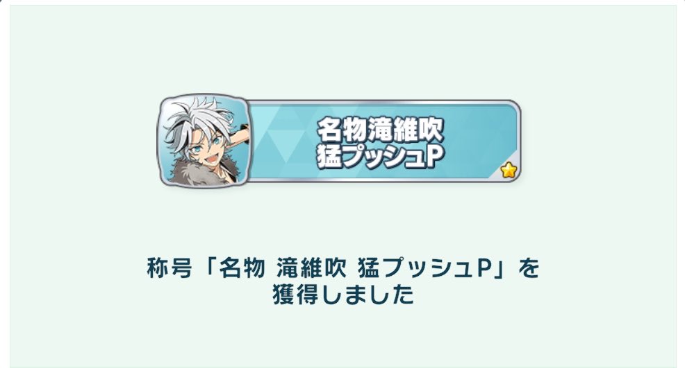 す〜🌻🦁 tweet media