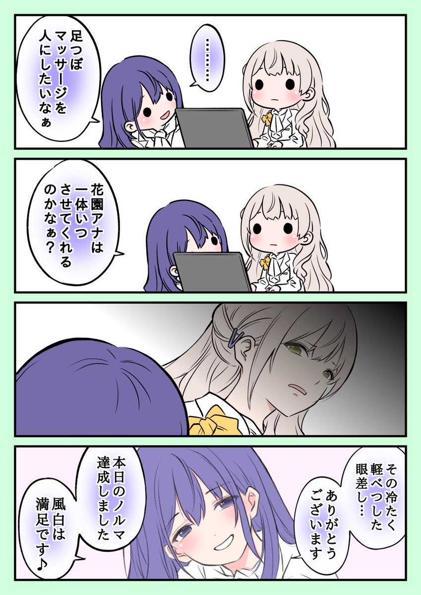 絵心KID tweet media