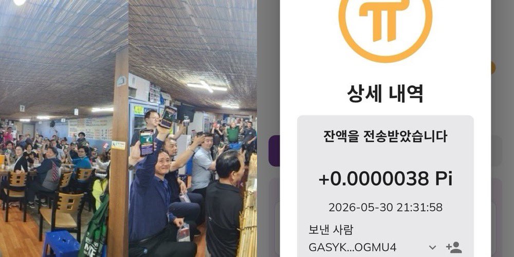 Pi_CoinMagazine's tweet photo. On May 30, alongside 50 Pioneers in GwangJu, 10% of the meal costs at the GCV Payment Restaurant were settled using GCV value. As payment transactions grow, so does participation. Gwangju, once quiet, is now buzzing with activity! https://t.co/tDPSIlK3bA