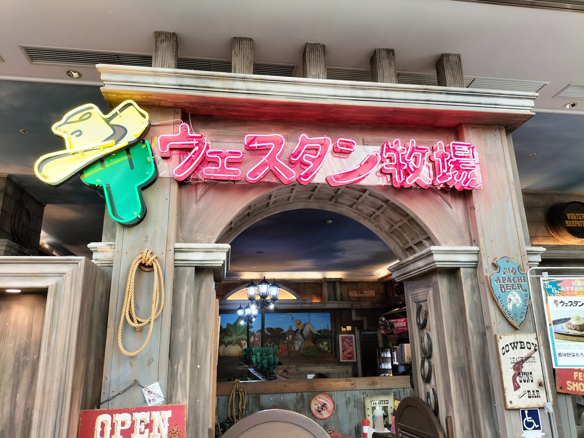 がるぱん命&Aqours命 tweet media