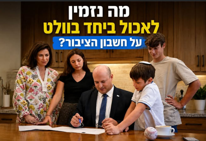 avitalmt's tweet photo. מבוסס על סיפור אמיתי ...... https://t.co/Q0eZC4qbXy