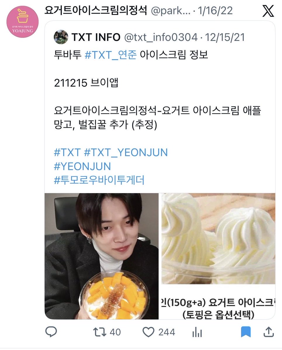 yeonjun records tweet media