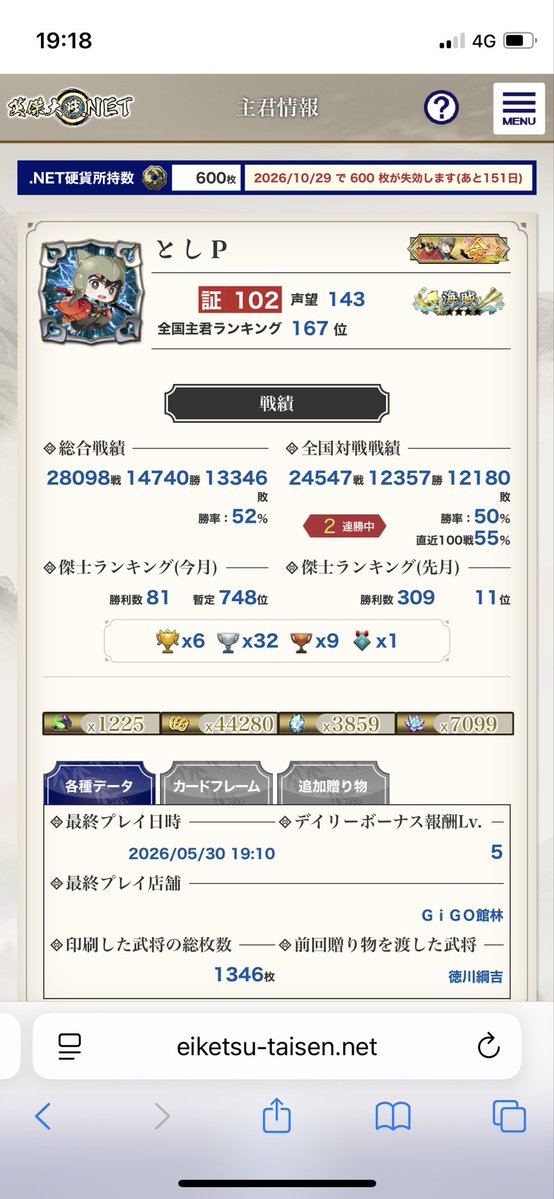 としP tweet media