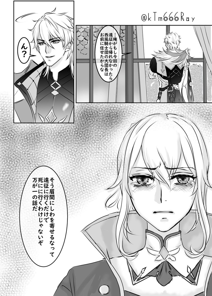kTm666Ray's tweet photo. #今月描いた絵を晒そう 
5月はお陰様で漫画もイラストも絶好調！！(仕上がりは知らん)
6月は推し🍗食って
🍺アクキー販売開始だー！
よろしくー
#原神好きさんと繋がりたい 
#アルハイゼン好きさんと繋がりたい
#ファルカ好きさんと繋がりたい https://t.co/d5kVuoUx3n