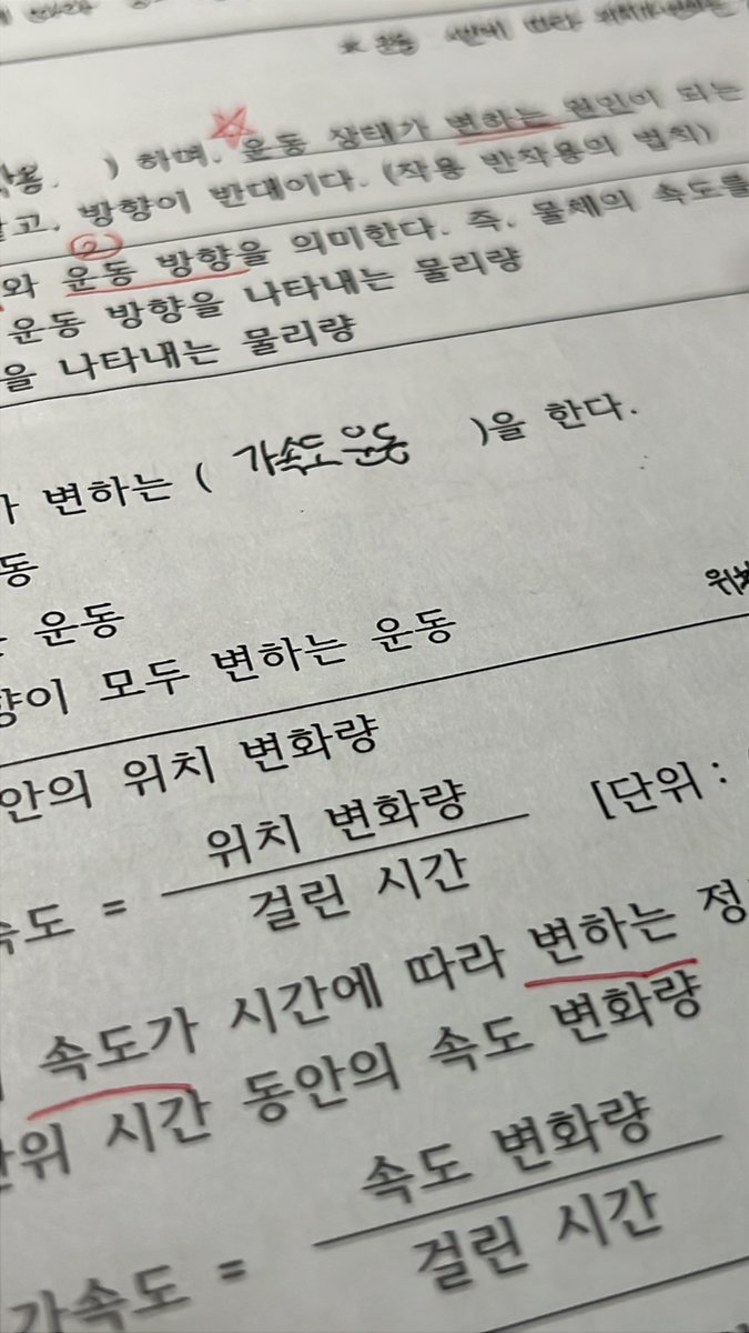 보히𖤐 tweet media