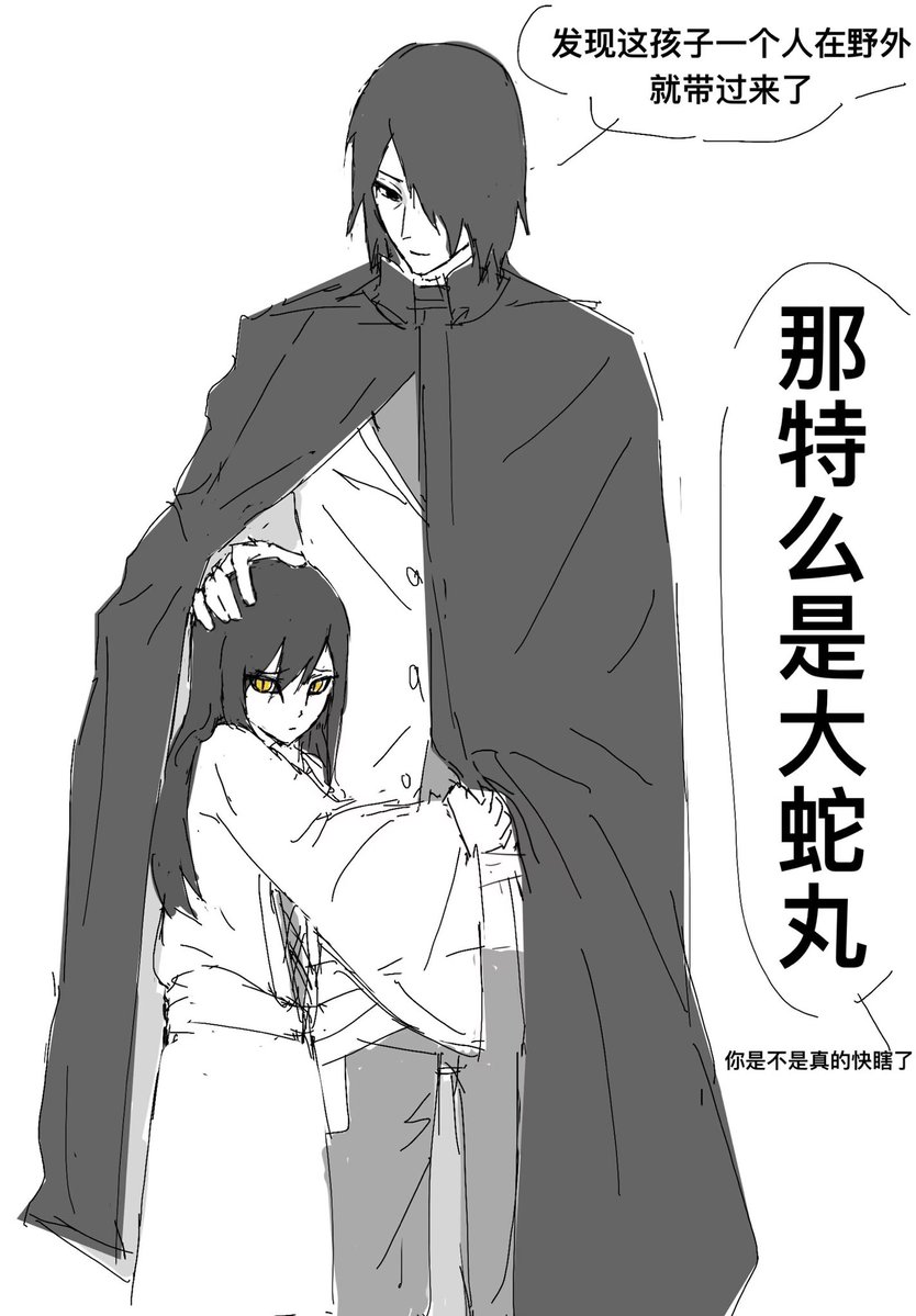 RyuryuC_'s tweet photo. https://t.co/NeG8YrHcCt