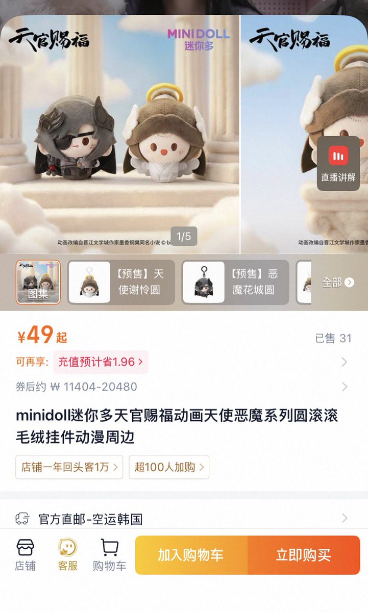 미오 tweet media
