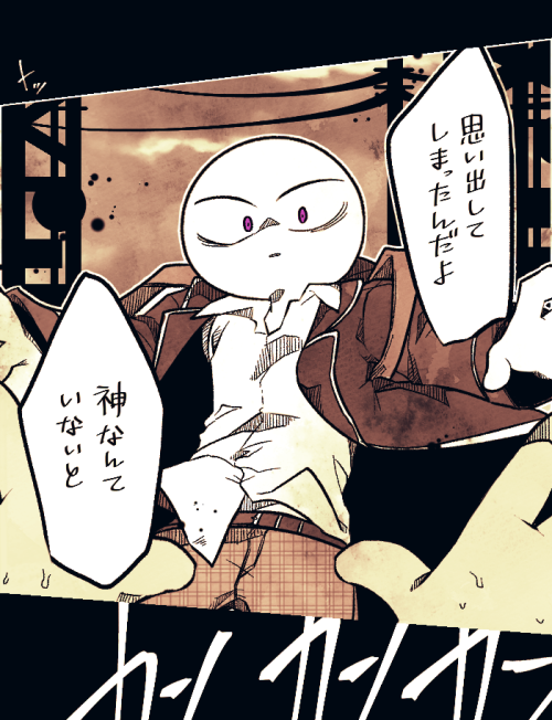 niziru's tweet photo. 怨嗟 https://t.co/rj0YFnPFkg