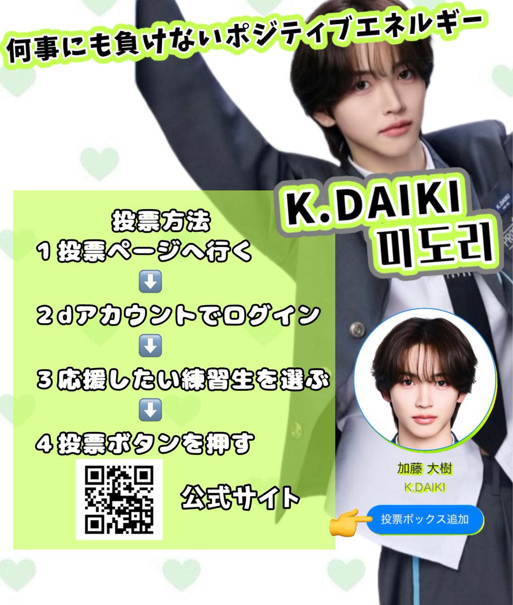 ㄹㅇㄴ💚 tweet media