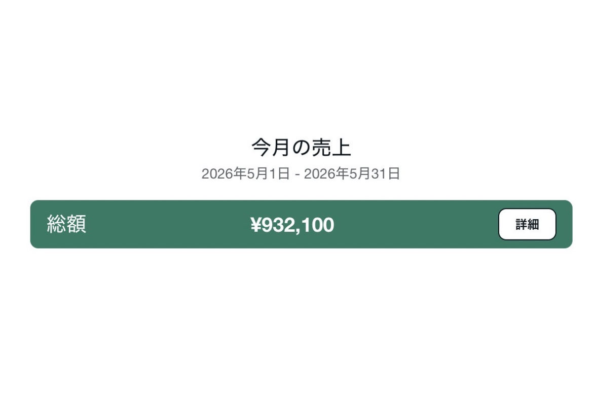 だんご tweet media