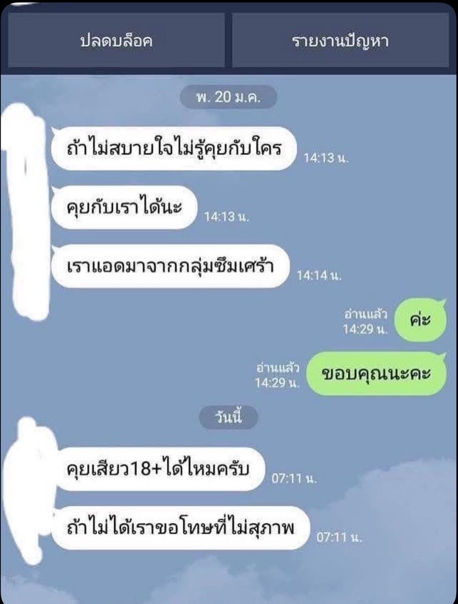 Thaireactionvid's tweet photo. เลี้ยมากกก ฉวยโอกาสอิเลว https://t.co/MBobcsNDOW
