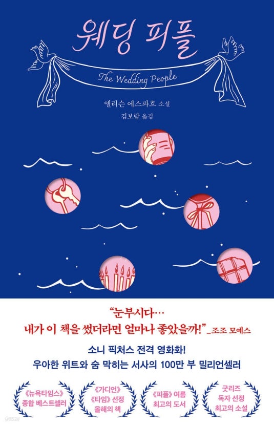 로비 tweet media