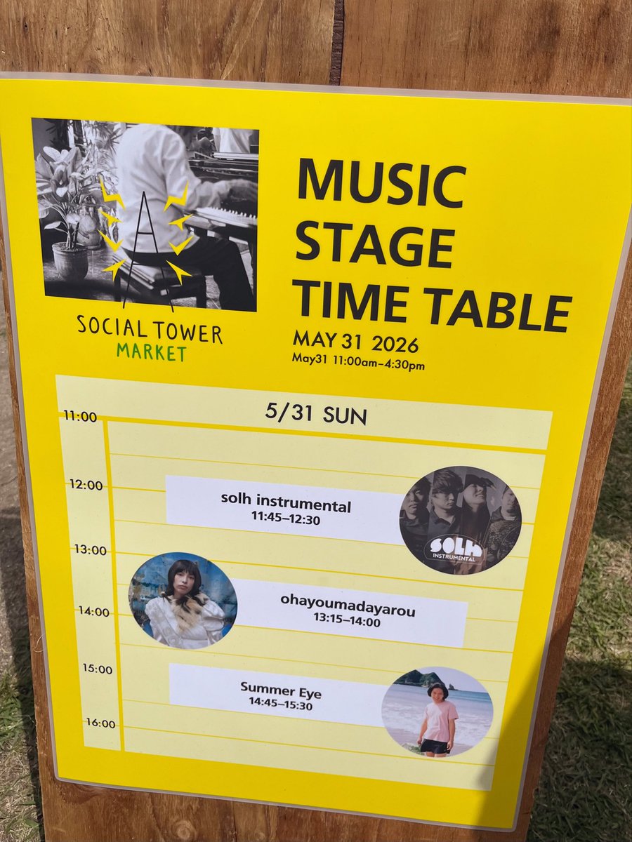 nm7_10dxd's tweet photo. ohayoumadayarou素敵だった…！！初めてライブ観れてとてもハッピー＆mo osoiやはり大好き🥳✨
サインいただいたり、好きなお野菜の話もできて嬉しかった🥹 https://t.co/PBb7XRkzjg