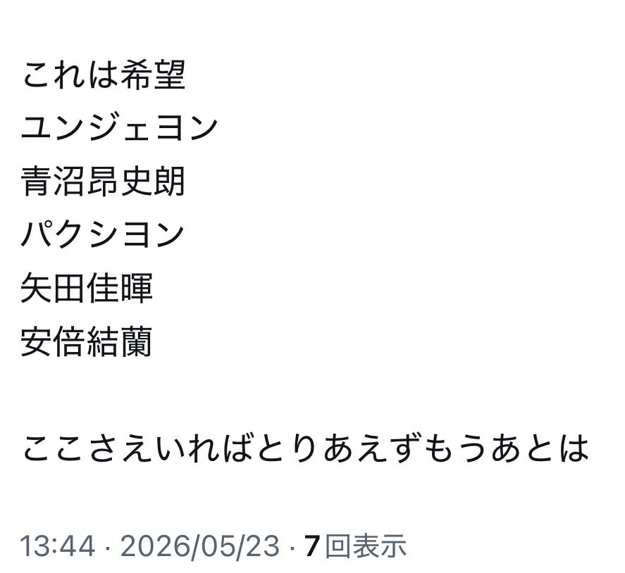 鱈🍯🌟 tweet media