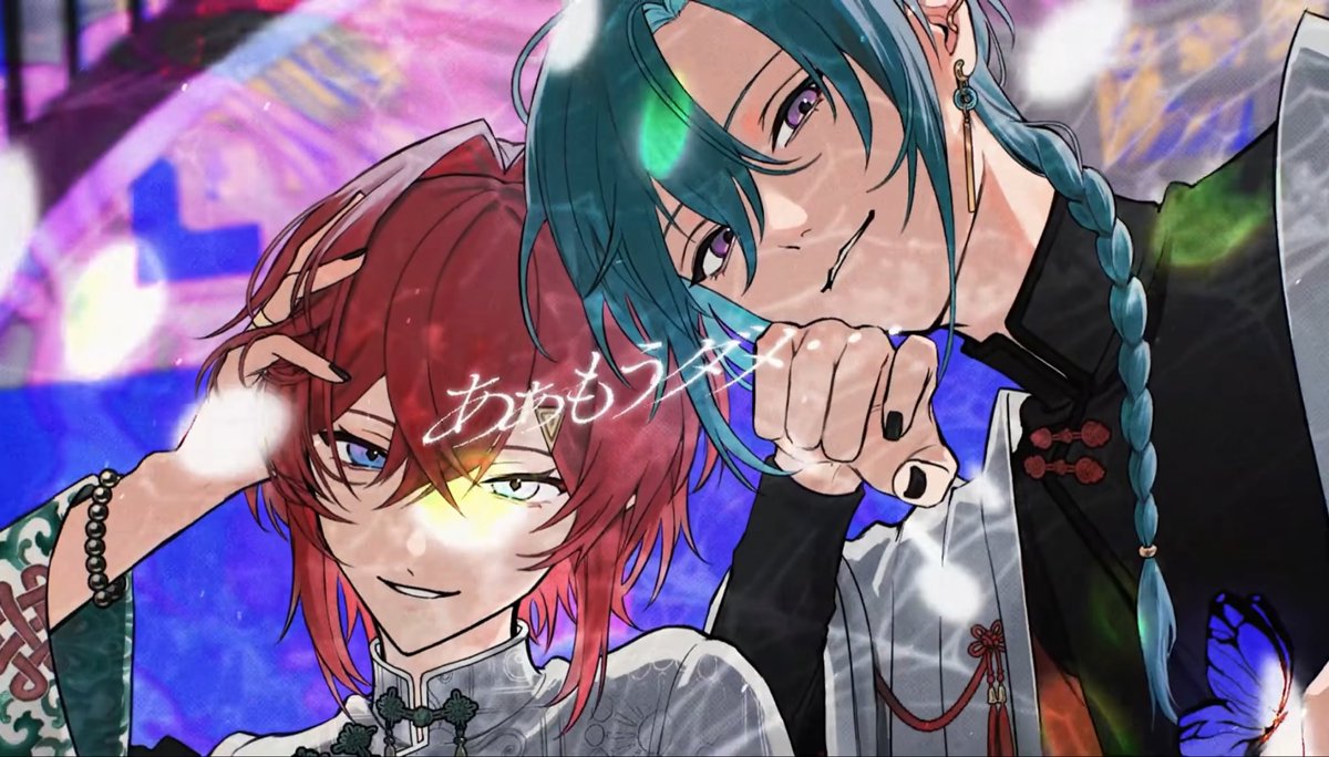 o3aHbM3malRIJiu's tweet photo. 「え？あぁ、そう」聴きました
2人ともチャイナ服で治安悪め、低音×低音で最高だった…！
サビのハモリ綺麗なのもたまらんメロでした、ありがとうございますありがとうございます
 #Alri
#賢者の時間
#緑仙の配信 https://t.co/sJUA5umV1E