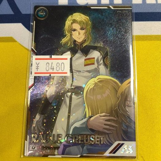 アーセナルベース 入荷情報】 【BP07-016】ラウ・ル・クルーゼ入荷しま