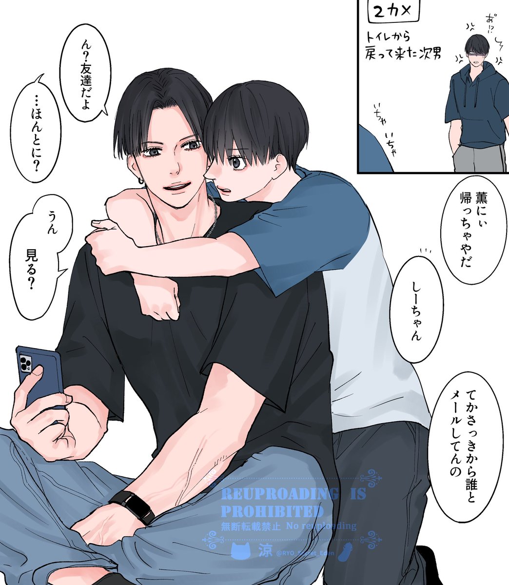 RYO_Secret_Eden's tweet photo. 薫と静

長男が大好きな三男☺️✨

薫は例え恋人が居たとしてもしーちゃんには絶対バレないようにしそうだよね😌

創作BL
響と静 https://t.co/IB8YrMthud