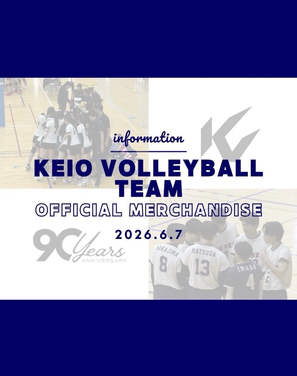 wk_vball's tweet photo. 【グッズ情報】
-TEAM KEIO-
当日会場で販売されるグッズ情報解禁！！
本日は慶應グッズを紹介します✨
・Tシャツ : 4,000円
・タオル : 2,000円

当日現地販売、現金のみのお取り扱いとなります。 https://t.co/tBT1FnVBhz